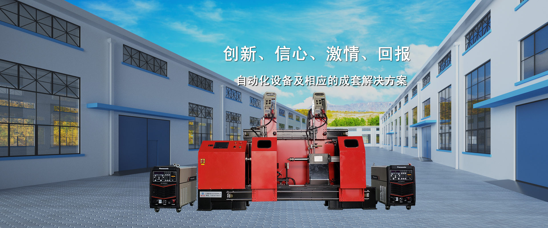 兩翼旋轉(zhuǎn)門